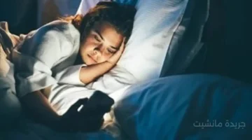 علامة تحذيرية.. استخدامك للهاتف بعد الساعة 11 مساءً يكشف عن تدهور حالتك النفسية 1